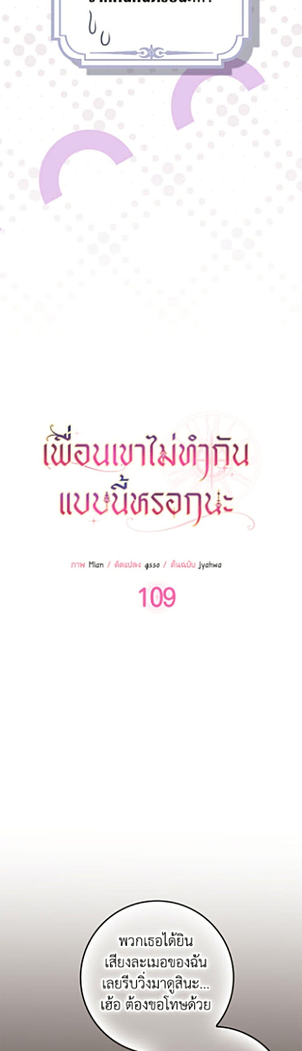 Manga-lc-com อ่านมังงะ อ่านการ์ตูน ออนไลน์ ฟรี Friends Shouldn’t Act This Way ตอนที่ 1 2 3 4 5 6 7 8 9 10 11 12 13 14 ฟรี ไม่มีโฆษณา Manga-lc - อ่าน มังงะ อ่าน การ์ตูน ออนไลน์ อ่านมังงะ ฟรี