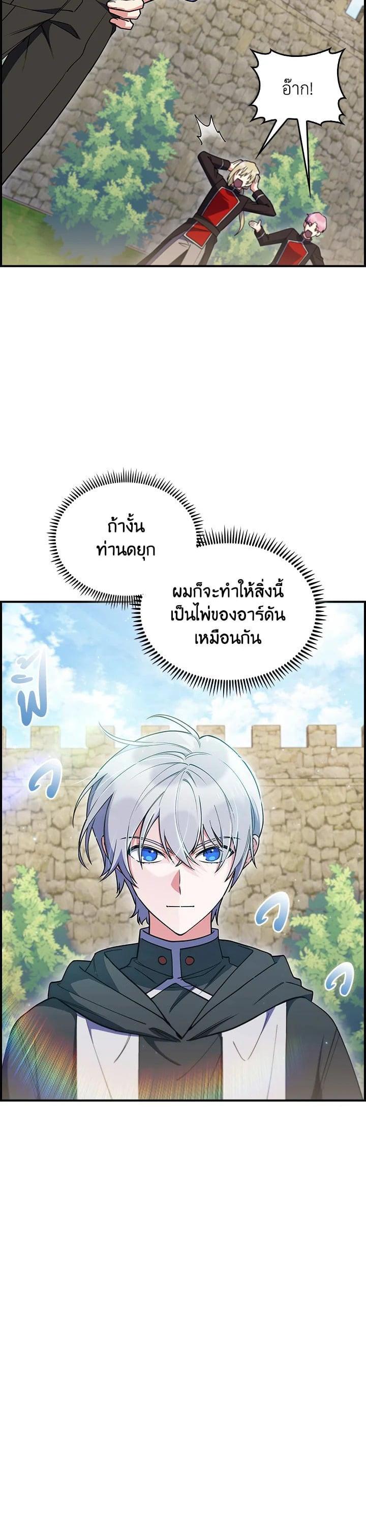 Manga-lc-com อ่านมังงะ อ่านการ์ตูน ออนไลน์ ฟรี I Regressed to My Ruined Family ตอนที่ 1 2 3 4 5 6 7 8 9 10 11 12 13 14 ฟรี ไม่มีโฆษณา Manga-lc - อ่าน มังงะ อ่าน การ์ตูน ออนไลน์ อ่านมังงะ ฟรี