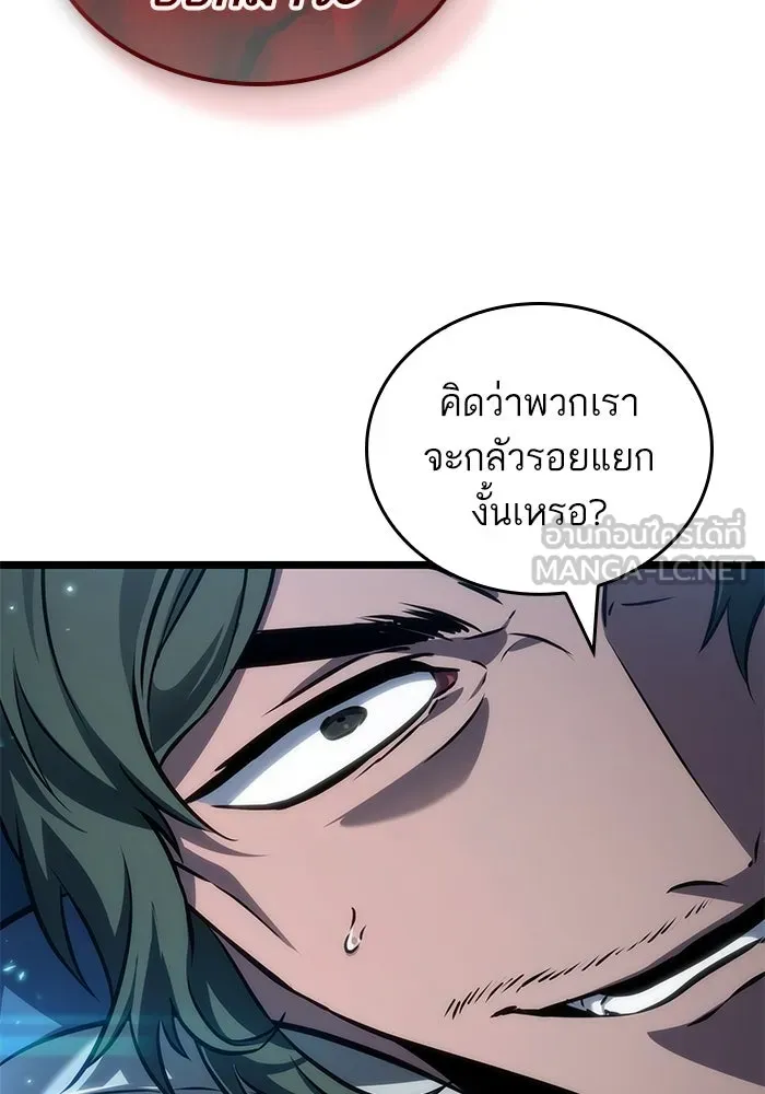 หลังวันสิ้นโลก ตอนที่ 151 รูปที่ 60