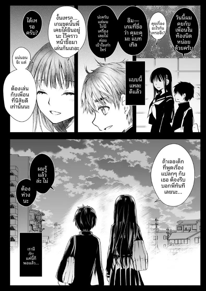 Doujin-Lc- อ่าน โดจิน มังฮวา เกาหลี ญี่ปุ่น จีน แปลไทย พี่น้องต้องพึ่งพากัน ตอนที่ 1 2 3 4 5 6 7 8 9 10 11 12 13 14 ฟรี ไม่มีโฆษณา อ่าน โดจิน Manhwa เกาหลี ญี่ปุ่น จีน เรามีครบ คัดมาให้เน้นๆ โดจิน 18+ รับประกันความฟินโดย  Doujin Lc