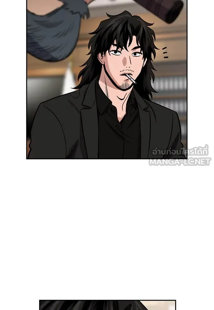 การศึกษาที่แท้จริง ตอนที่ 196 รูปที่ 88
