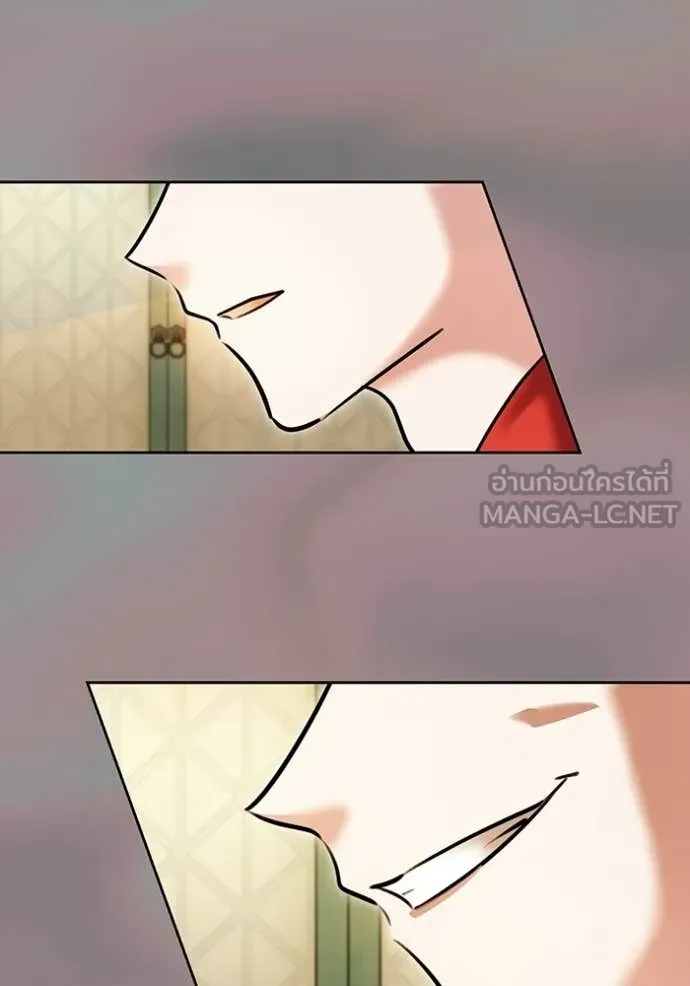 ออร่าดาราอัจฉริยะ ตอนที่ 75 รูปที่ 56