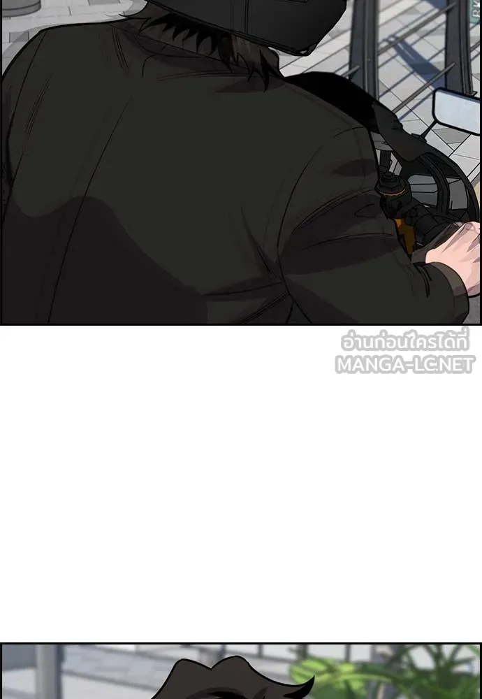 การศึกษาที่แท้จริง ตอนที่ 217 รูปที่ 85