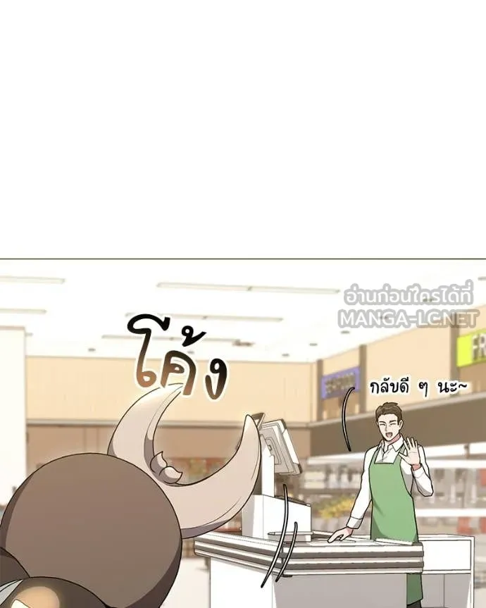 คนสวนโลกฮันเตอร์ ตอนที่ 101 รูปที่ 62