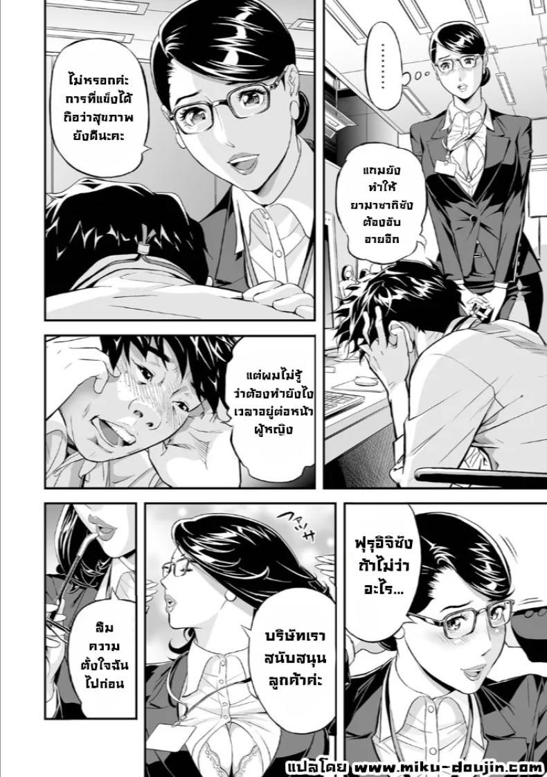Doujin-Lc- อ่าน โดจิน มังฮวา เกาหลี ญี่ปุ่น จีน แปลไทย เซลล์ขายสุดตัว [Hara Shigeyuki] PanSto Hoken Keiyaku ตอนที่ 1 2 3 4 5 6 7 8 9 10 11 12 13 14 ฟรี ไม่มีโฆษณา อ่าน โดจิน Manhwa เกาหลี ญี่ปุ่น จีน เรามีครบ คัดมาให้เน้นๆ โดจิน 18+ รับประกันความฟินโดย  Doujin Lc