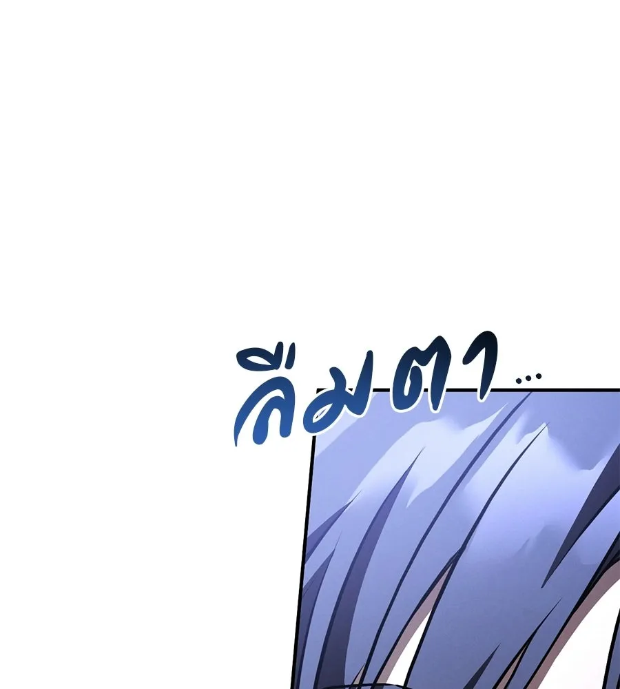 เรือนจำรัก ตอนที่ 87 รูปที่ 136
