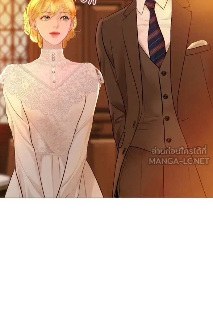 ถ้าไม่ร้อง ก็จงอ้อนวอนซะ ตอนที่ 44 รูปที่ 24