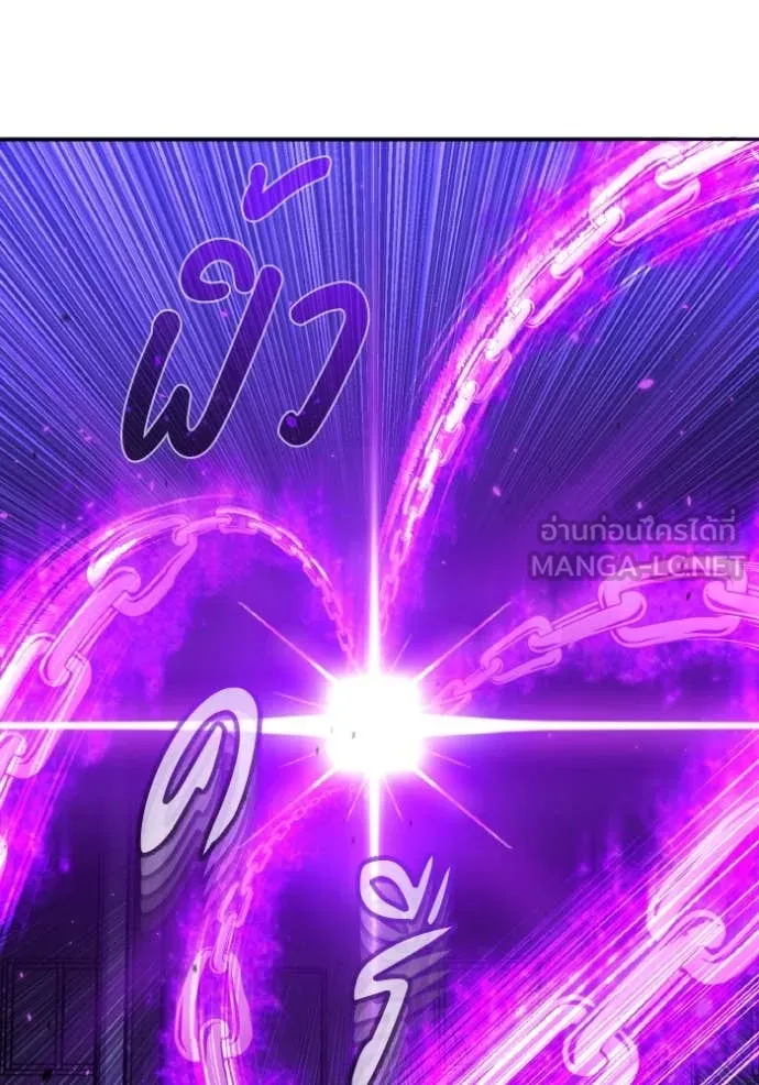 อัจฉริยะนอกคอก ตอนที่ 117 รูปที่ 80