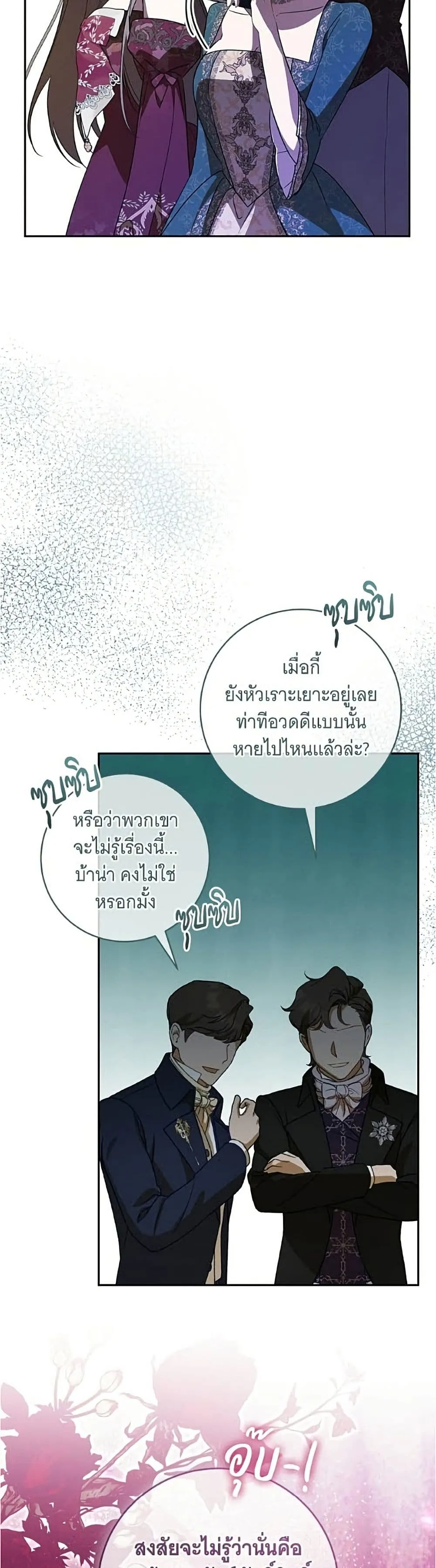 Manga-lc-com อ่านมังงะ อ่านการ์ตูน ออนไลน์ ฟรี All I Want is My Dream Home – โครงการมีสามีแถมฟรีบ้านในฝัน ตอนที่ 1 2 3 4 5 6 7 8 9 10 11 12 13 14 ฟรี ไม่มีโฆษณา Manga-lc - อ่าน มังงะ อ่าน การ์ตูน ออนไลน์ อ่านมังงะ ฟรี
