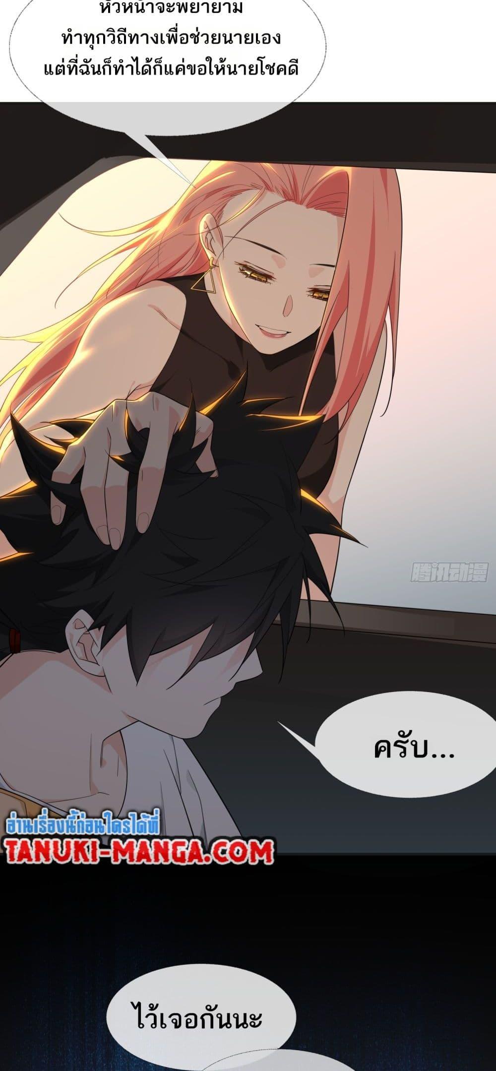 Manga-lc-com อ่านมังงะ อ่านการ์ตูน ออนไลน์ ฟรี Spirit Realm Walker ตอนที่ 1 2 3 4 5 6 7 8 9 10 11 12 13 14 ฟรี ไม่มีโฆษณา Manga-lc - อ่าน มังงะ อ่าน การ์ตูน ออนไลน์ อ่านมังงะ ฟรี