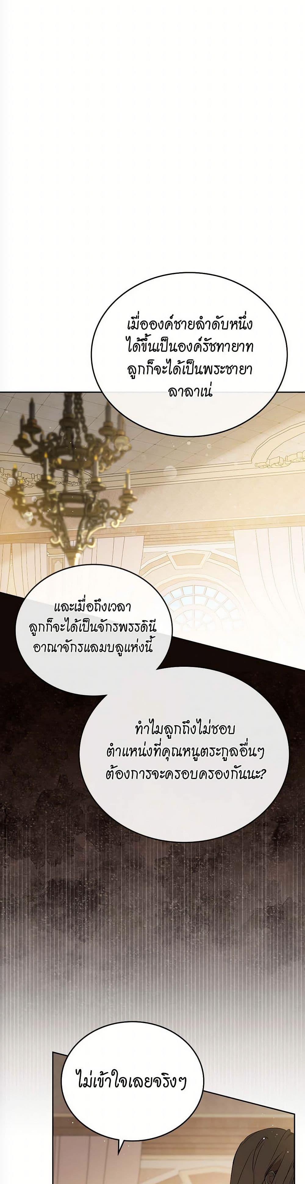 Manga-lc-com อ่านมังงะ อ่านการ์ตูน ออนไลน์ ฟรี In This Life, I Will Be the Lord ตอนที่ 1 2 3 4 5 6 7 8 9 10 11 12 13 14 ฟรี ไม่มีโฆษณา Manga-lc - อ่าน มังงะ อ่าน การ์ตูน ออนไลน์ อ่านมังงะ ฟรี