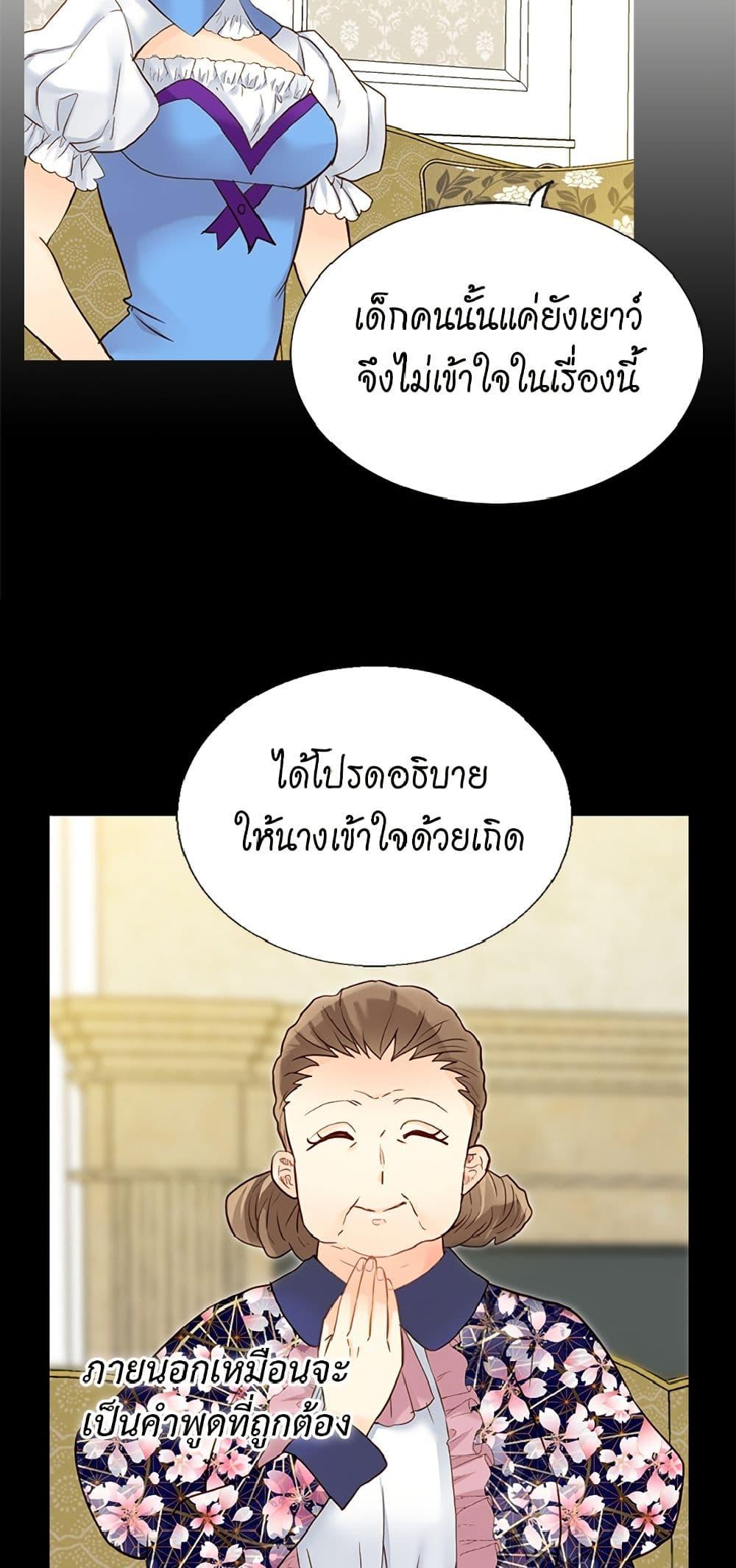 Manga-lc-com อ่านมังงะ อ่านการ์ตูน ออนไลน์ ฟรี Isekai Empress ตอนที่ 1 2 3 4 5 6 7 8 9 10 11 12 13 14 ฟรี ไม่มีโฆษณา Manga-lc - อ่าน มังงะ อ่าน การ์ตูน ออนไลน์ อ่านมังงะ ฟรี