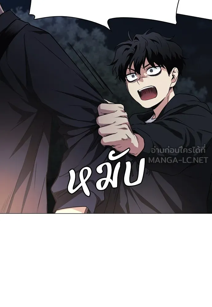 JAKDU ตอนที่ 40 รูปที่ 99