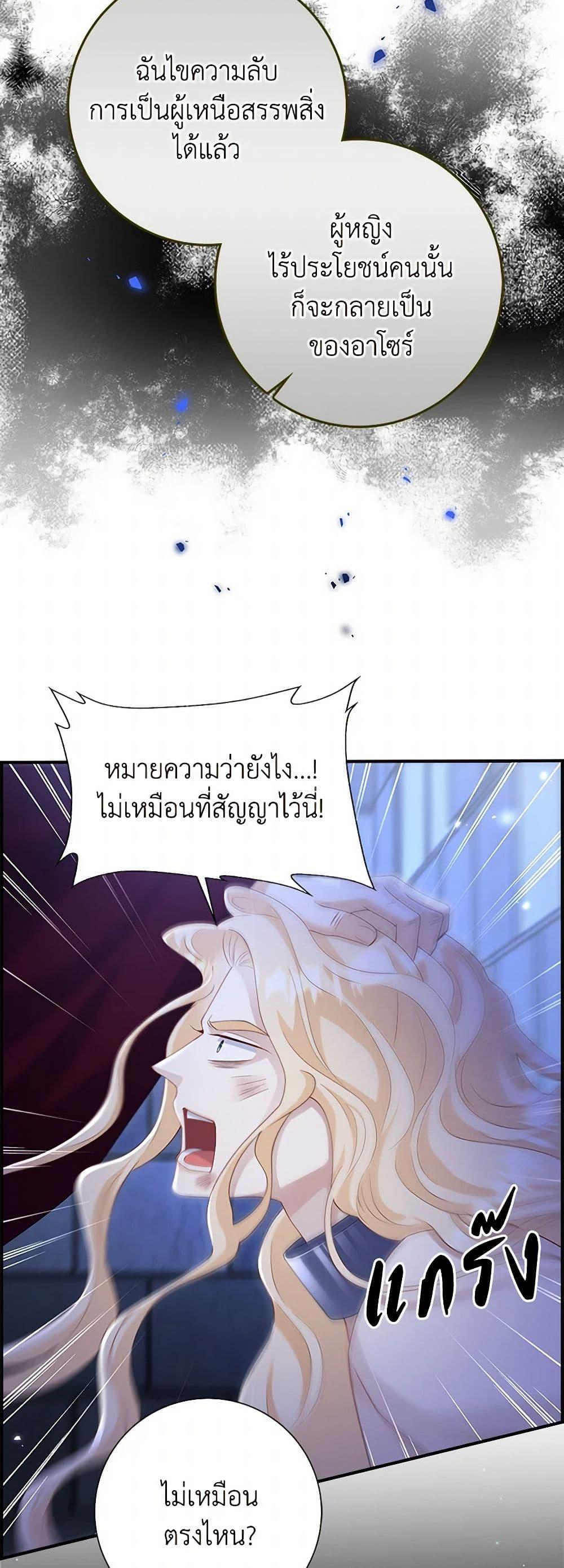 Manga-lc-com อ่านมังงะ อ่านการ์ตูน ออนไลน์ ฟรี After the Frozen Heart Melts ตอนที่ 1 2 3 4 5 6 7 8 9 10 11 12 13 14 ฟรี ไม่มีโฆษณา Manga-lc - อ่าน มังงะ อ่าน การ์ตูน ออนไลน์ อ่านมังงะ ฟรี