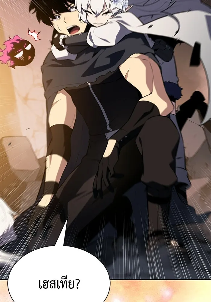 ลูกชายคนเล็กของดยุกคือมือสังหาร ตอนที่ 102 รูปที่ 89