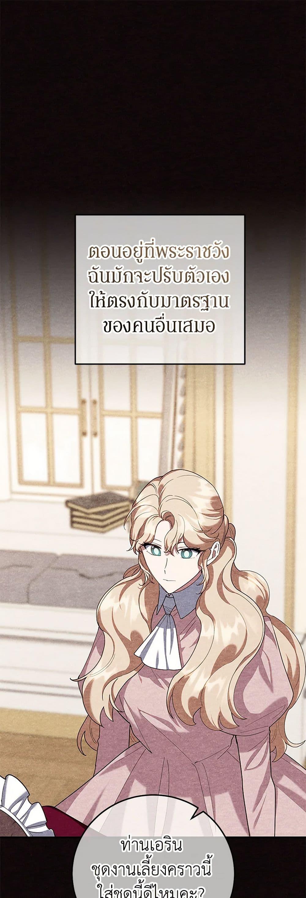 Manga-lc-com อ่านมังงะ อ่านการ์ตูน ออนไลน์ ฟรี A Divorced Evil Lady Bakes Cakes ตอนที่ 1 2 3 4 5 6 7 8 9 10 11 12 13 14 ฟรี ไม่มีโฆษณา Manga-lc - อ่าน มังงะ อ่าน การ์ตูน ออนไลน์ อ่านมังงะ ฟรี