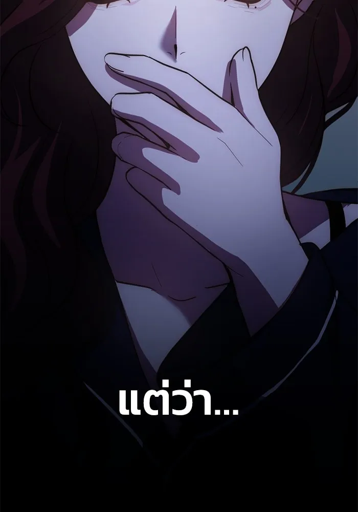 ชีวิตรักฉบับเดจาวู ตอนที่ 66 รูปที่ 70