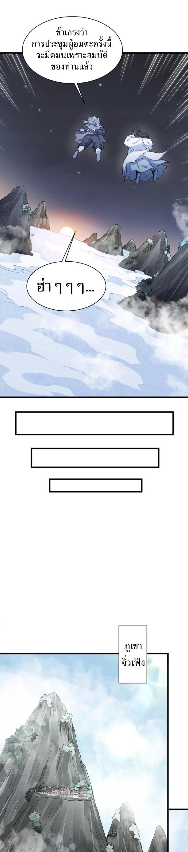 Manga-lc-com อ่านมังงะ อ่านการ์ตูน ออนไลน์ ฟรี Lan Ke Qi Yuan ตอนที่ 1 2 3 4 5 6 7 8 9 10 11 12 13 14 ฟรี ไม่มีโฆษณา Manga-lc - อ่าน มังงะ อ่าน การ์ตูน ออนไลน์ อ่านมังงะ ฟรี