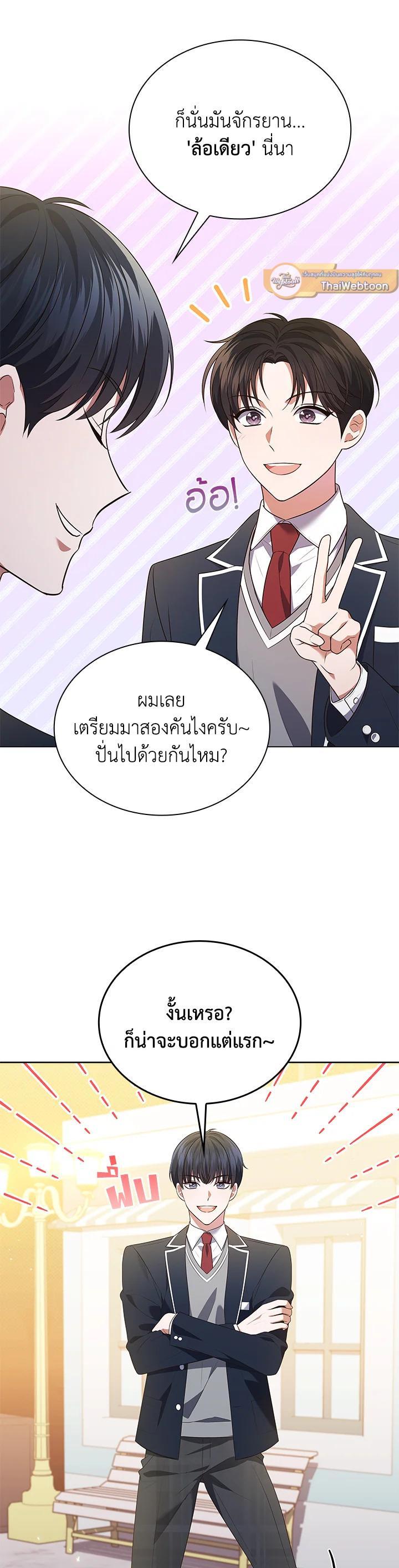 Manga-lc-com อ่านมังงะ อ่านการ์ตูน ออนไลน์ ฟรี In This Life, the Greatest Star in the Universe ตอนที่ 1 2 3 4 5 6 7 8 9 10 11 12 13 14 ฟรี ไม่มีโฆษณา Manga-lc - อ่าน มังงะ อ่าน การ์ตูน ออนไลน์ อ่านมังงะ ฟรี