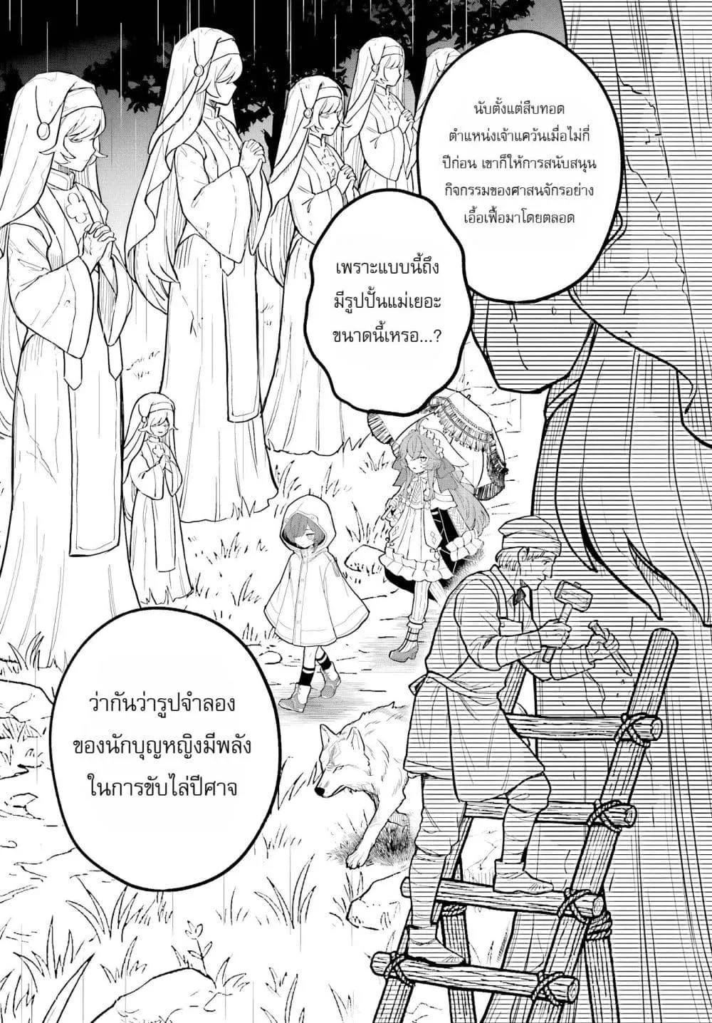 Manga-lc-com อ่านมังงะ อ่านการ์ตูน ออนไลน์ ฟรี The Second Saint Aspires to Tranquility ตอนที่ 1 2 3 4 5 6 7 8 9 10 11 12 13 14 ฟรี ไม่มีโฆษณา Manga-lc - อ่าน มังงะ อ่าน การ์ตูน ออนไลน์ อ่านมังงะ ฟรี