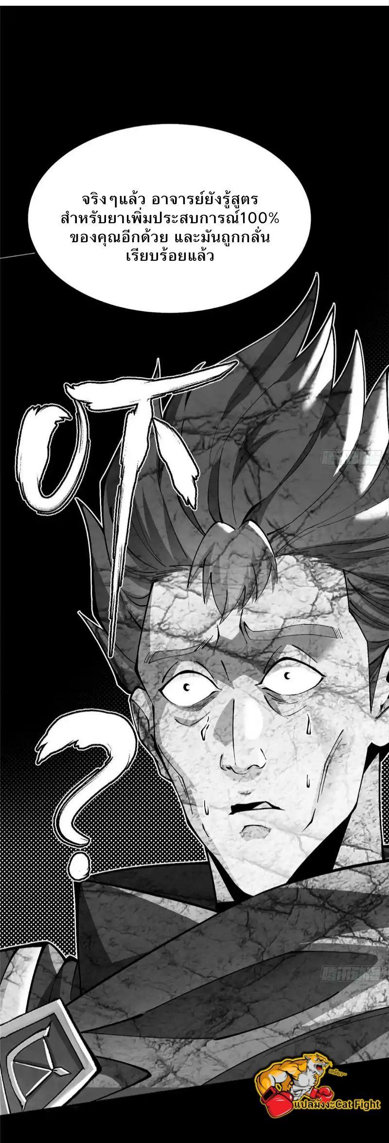 Manga-lc-com อ่านมังงะ อ่านการ์ตูน ออนไลน์ ฟรี I REALLY DON’T WANT TO LEARN FORBIDDEN SPELLS ตอนที่ 1 2 3 4 5 6 7 8 9 10 11 12 13 14 ฟรี ไม่มีโฆษณา Manga-lc - อ่าน มังงะ อ่าน การ์ตูน ออนไลน์ อ่านมังงะ ฟรี