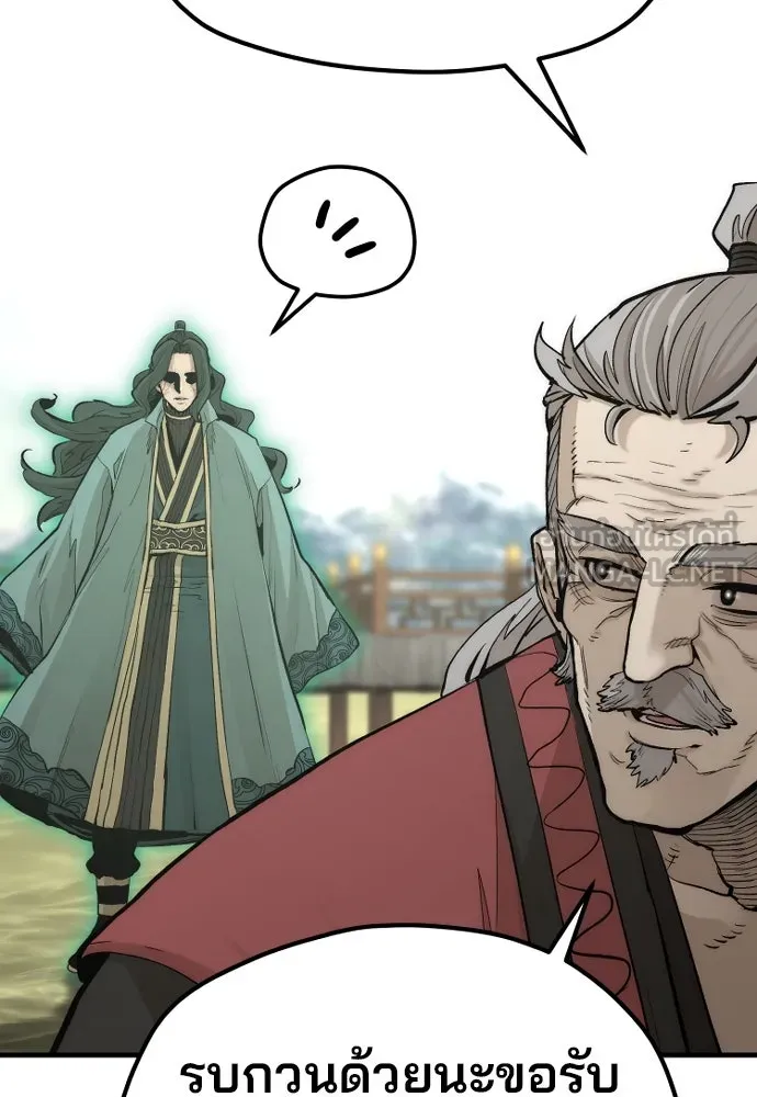 เส้นทางสู่เทพมาร ตอนที่ 112 รูปที่ 18