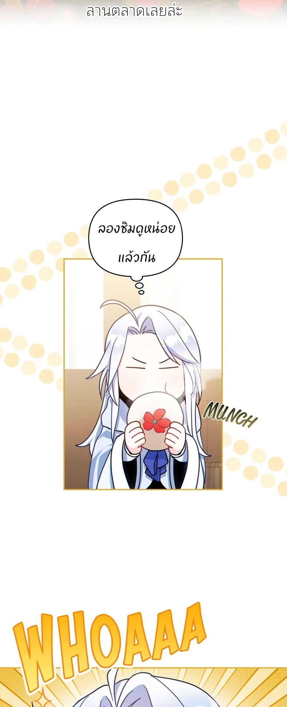 Manga-lc-com อ่านมังงะ อ่านการ์ตูน ออนไลน์ ฟรี I Can See Your Stats! ตอนที่ 1 2 3 4 5 6 7 8 9 10 11 12 13 14 ฟรี ไม่มีโฆษณา Manga-lc - อ่าน มังงะ อ่าน การ์ตูน ออนไลน์ อ่านมังงะ ฟรี