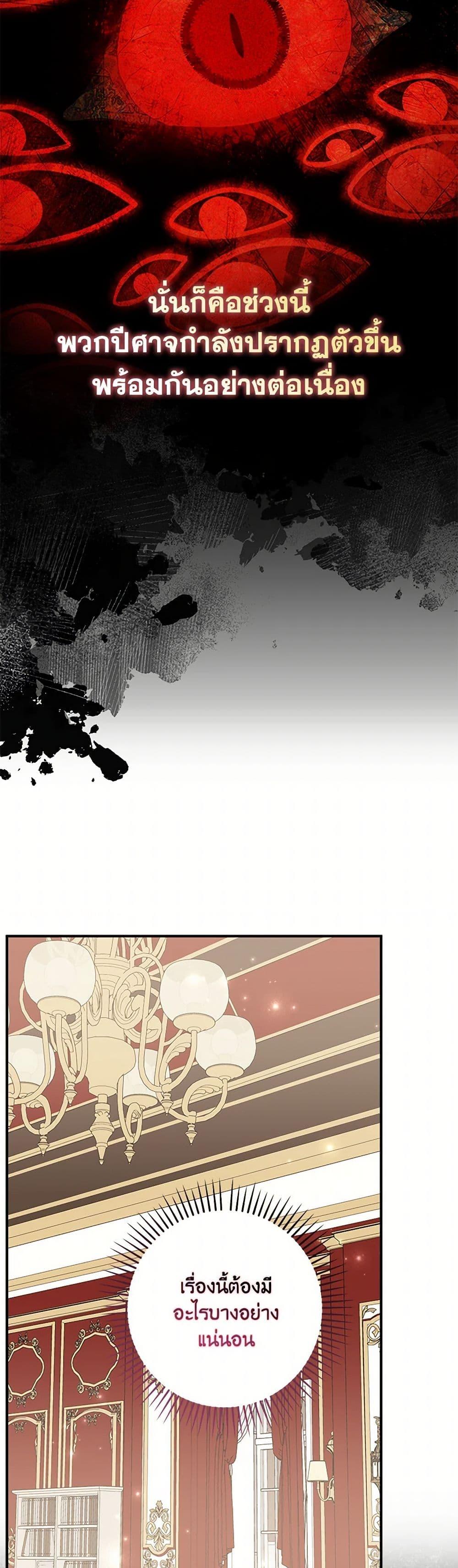 Manga-lc-com อ่านมังงะ อ่านการ์ตูน ออนไลน์ ฟรี My Dark Fiancé Is Interfering With My Flowery Path ตอนที่ 1 2 3 4 5 6 7 8 9 10 11 12 13 14 ฟรี ไม่มีโฆษณา Manga-lc - อ่าน มังงะ อ่าน การ์ตูน ออนไลน์ อ่านมังงะ ฟรี