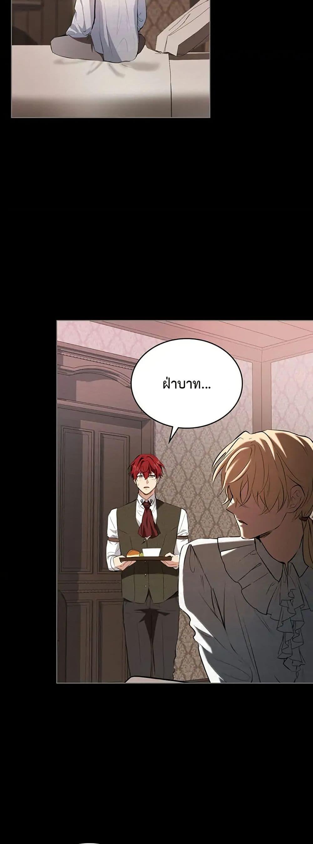 Manga-lc-com อ่านมังงะ อ่านการ์ตูน ออนไลน์ ฟรี The Fallen Duke & the Knight Who Hated Him ตอนที่ 1 2 3 4 5 6 7 8 9 10 11 12 13 14 ฟรี ไม่มีโฆษณา Manga-lc - อ่าน มังงะ อ่าน การ์ตูน ออนไลน์ อ่านมังงะ ฟรี