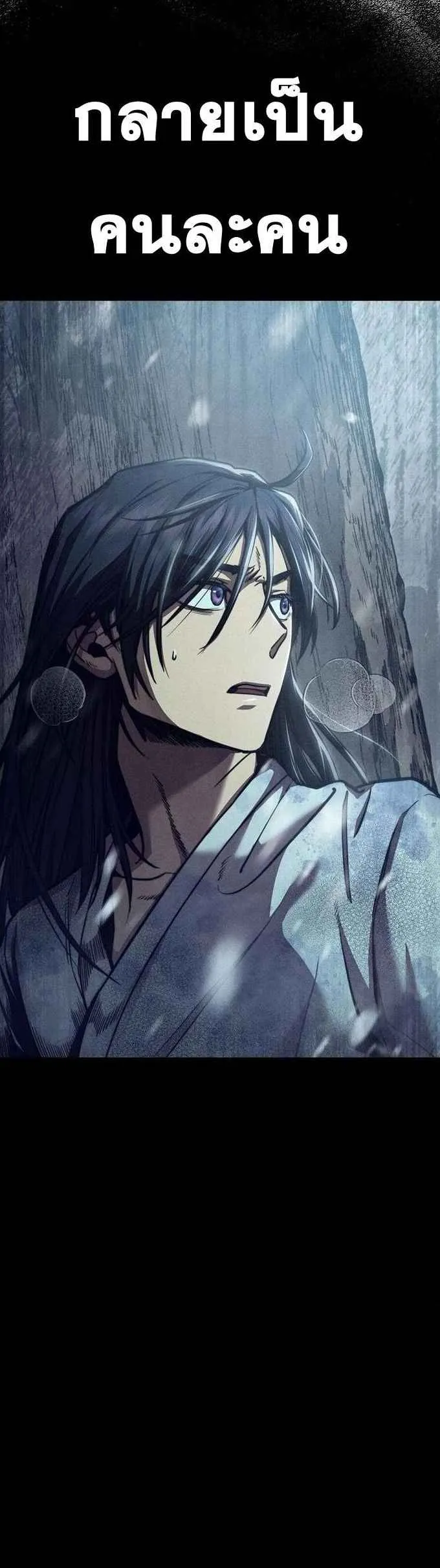 I Became the Successor of the Martial God ผ_ส_บทอดแห_งเทพย_ทธ ตอนที่ ตอนที่ 2 รูปที่ 5