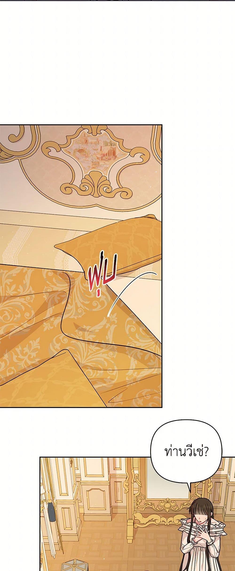 Manga-lc-com อ่านมังงะ อ่านการ์ตูน ออนไลน์ ฟรี My BFF is a Tyrant in Training ตอนที่ 1 2 3 4 5 6 7 8 9 10 11 12 13 14 ฟรี ไม่มีโฆษณา Manga-lc - อ่าน มังงะ อ่าน การ์ตูน ออนไลน์ อ่านมังงะ ฟรี