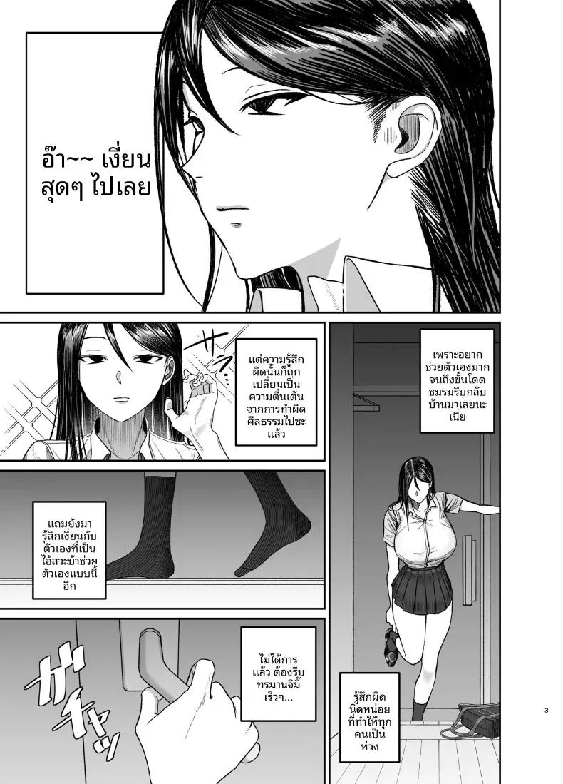 Doujin-Lc- อ่าน โดจิน มังฮวา เกาหลี ญี่ปุ่น จีน แปลไทย สำเร็จความใคร่โดยคิดถึงพี่สาว ตอนที่ 1 2 3 4 5 6 7 8 9 10 11 12 13 14 ฟรี ไม่มีโฆษณา อ่าน โดจิน Manhwa เกาหลี ญี่ปุ่น จีน เรามีครบ คัดมาให้เน้นๆ โดจิน 18+ รับประกันความฟินโดย  Doujin Lc