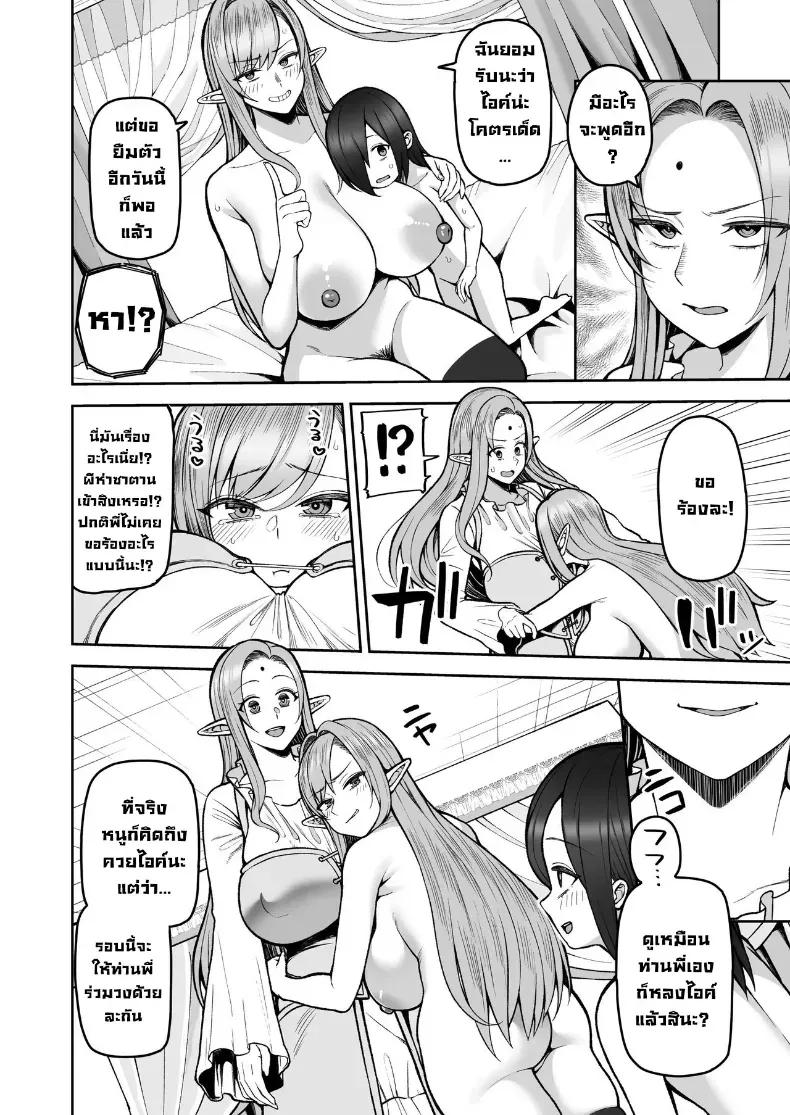 Doujin-Lc- อ่าน โดจิน มังฮวา เกาหลี ญี่ปุ่น จีน แปลไทย Kayumidome ตอนที่ 1 2 3 4 5 6 7 8 9 10 11 12 13 14 ฟรี ไม่มีโฆษณา อ่าน โดจิน Manhwa เกาหลี ญี่ปุ่น จีน เรามีครบ คัดมาให้เน้นๆ โดจิน 18+ รับประกันความฟินโดย  Doujin Lc