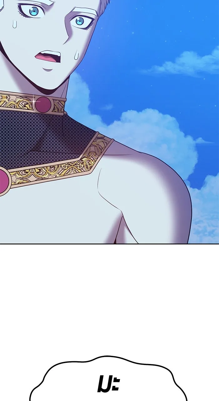 +99 ท่อนไม้พร้อมบวก ตอนที่ 50 รูปที่ 250