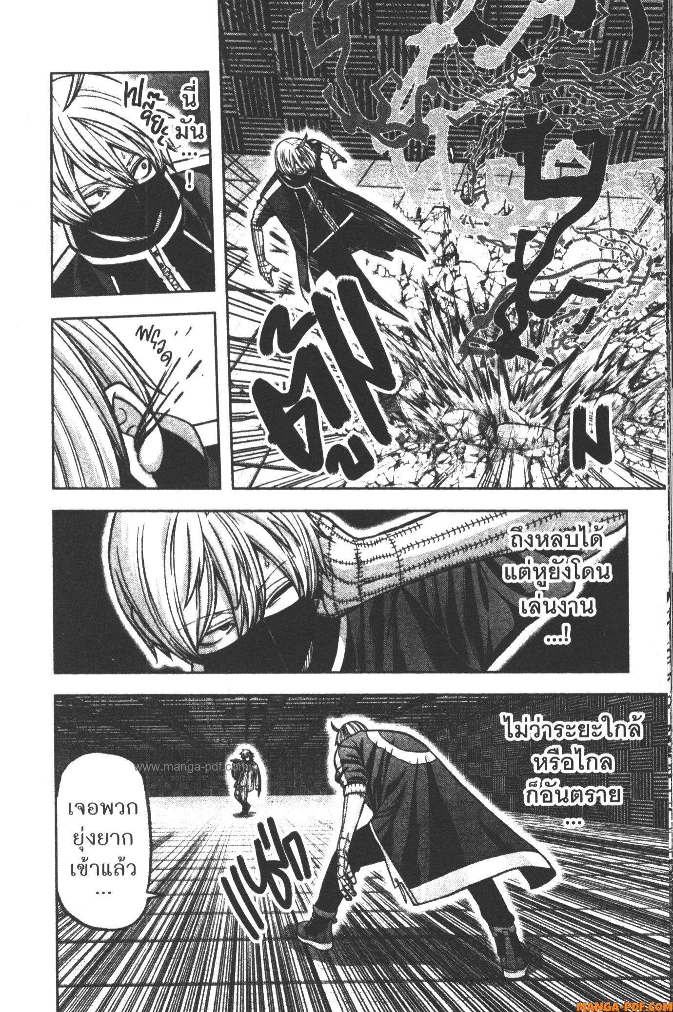 Manga-lc-com อ่านมังงะ อ่านการ์ตูน ออนไลน์ ฟรี Tougen Anki สงครามเลือดอสูร ตอนที่ 1 2 3 4 5 6 7 8 9 10 11 12 13 14 ฟรี ไม่มีโฆษณา Manga-lc - อ่าน มังงะ อ่าน การ์ตูน ออนไลน์ อ่านมังงะ ฟรี