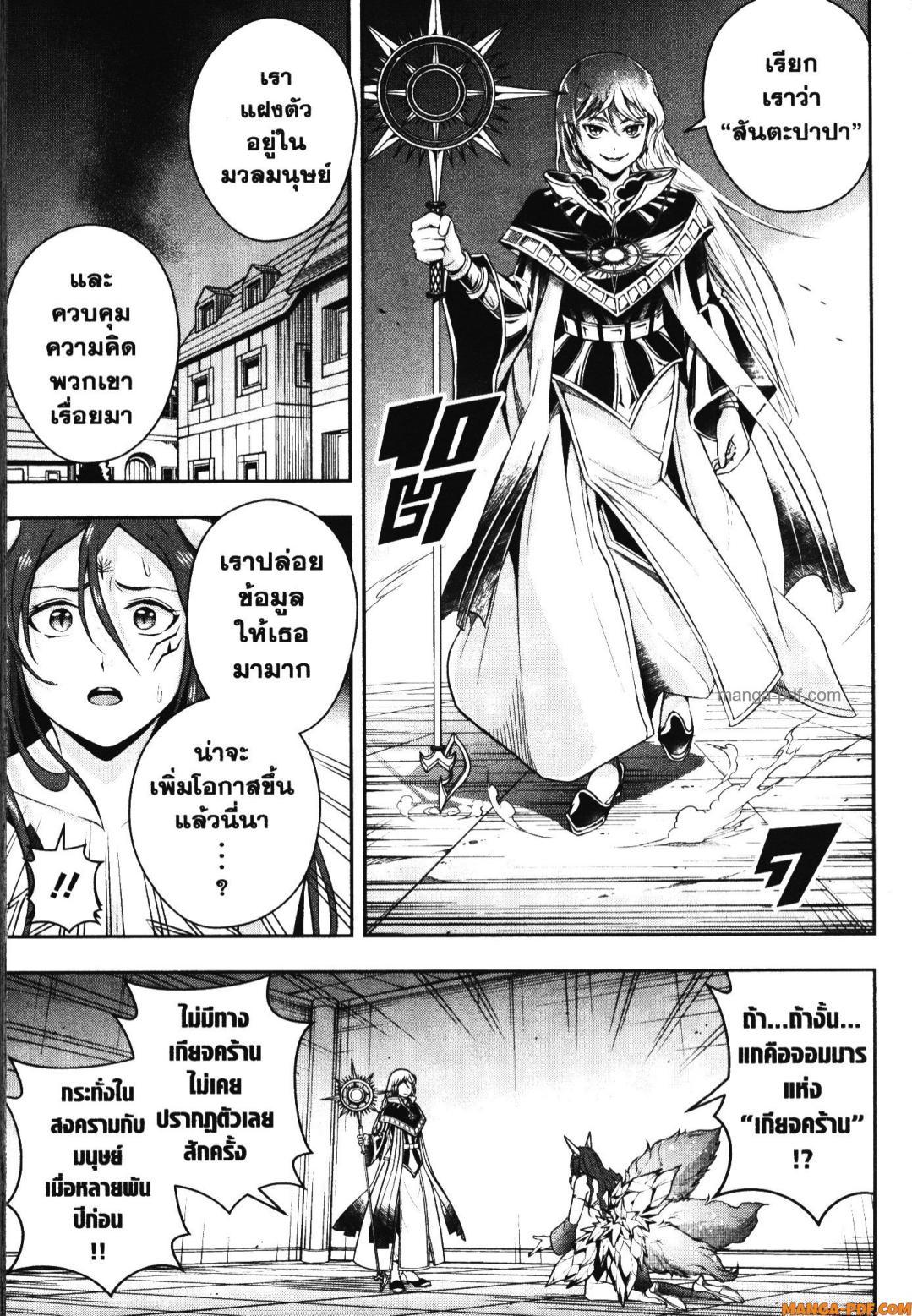 Manga-lc-com อ่านมังงะ อ่านการ์ตูน ออนไลน์ ฟรี Shitsugyou Kenja no Nariagari ตอนที่ 1 2 3 4 5 6 7 8 9 10 11 12 13 14 ฟรี ไม่มีโฆษณา Manga-lc - อ่าน มังงะ อ่าน การ์ตูน ออนไลน์ อ่านมังงะ ฟรี