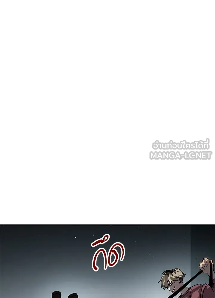 กฎเหล็กบ้านสายลับ ตอนที่ 11 รูปที่ 78
