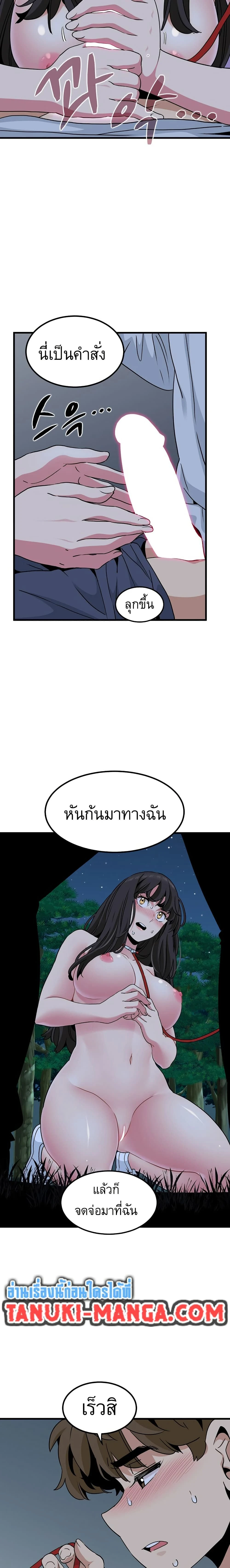 Doujin-Lc- อ่าน โดจิน มังฮวา เกาหลี ญี่ปุ่น จีน แปลไทย The Turning Point จุดเปลี่ยน ตอนที่ 1 2 3 4 5 6 7 8 9 10 11 12 13 14 ฟรี ไม่มีโฆษณา อ่าน โดจิน Manhwa เกาหลี ญี่ปุ่น จีน เรามีครบ คัดมาให้เน้นๆ โดจิน 18+ รับประกันความฟินโดย  Doujin Lc