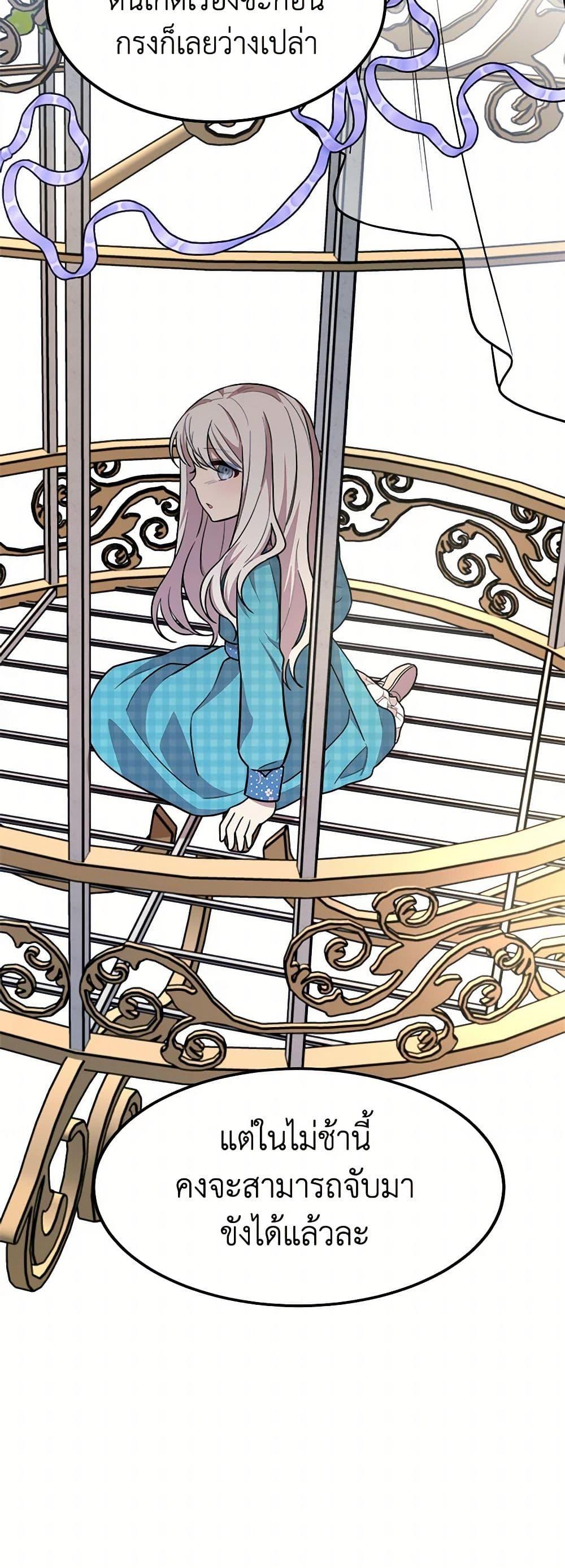 Manga-lc-com อ่านมังงะ อ่านการ์ตูน ออนไลน์ ฟรี Four Dangerous Brothers to My Rescue ตอนที่ 1 2 3 4 5 6 7 8 9 10 11 12 13 14 ฟรี ไม่มีโฆษณา Manga-lc - อ่าน มังงะ อ่าน การ์ตูน ออนไลน์ อ่านมังงะ ฟรี