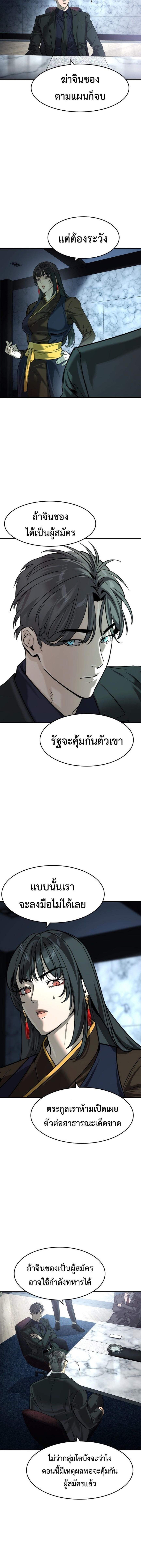 Manga-lc-com อ่านมังงะ อ่านการ์ตูน ออนไลน์ ฟรี The Childe ตอนที่ 1 2 3 4 5 6 7 8 9 10 11 12 13 14 ฟรี ไม่มีโฆษณา Manga-lc - อ่าน มังงะ อ่าน การ์ตูน ออนไลน์ อ่านมังงะ ฟรี