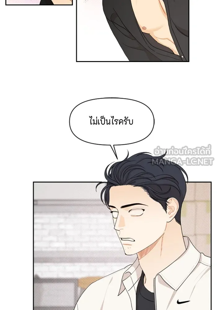 จริง ๆ แล้ว โอบารัมน่ะ… ตอนที่ 43 รูปที่ 12