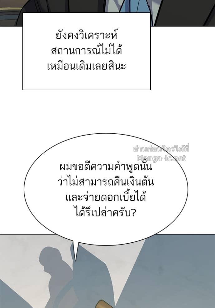 Doujin-Lc- อ่าน โดจิน มังฮวา เกาหลี ญี่ปุ่น จีน แปลไทย Reborn Rich ตอนที่ 1 2 3 4 5 6 7 8 9 10 11 12 13 14 ฟรี ไม่มีโฆษณา อ่าน โดจิน Manhwa เกาหลี ญี่ปุ่น จีน เรามีครบ คัดมาให้เน้นๆ โดจิน 18+ รับประกันความฟินโดย Doujin Lc