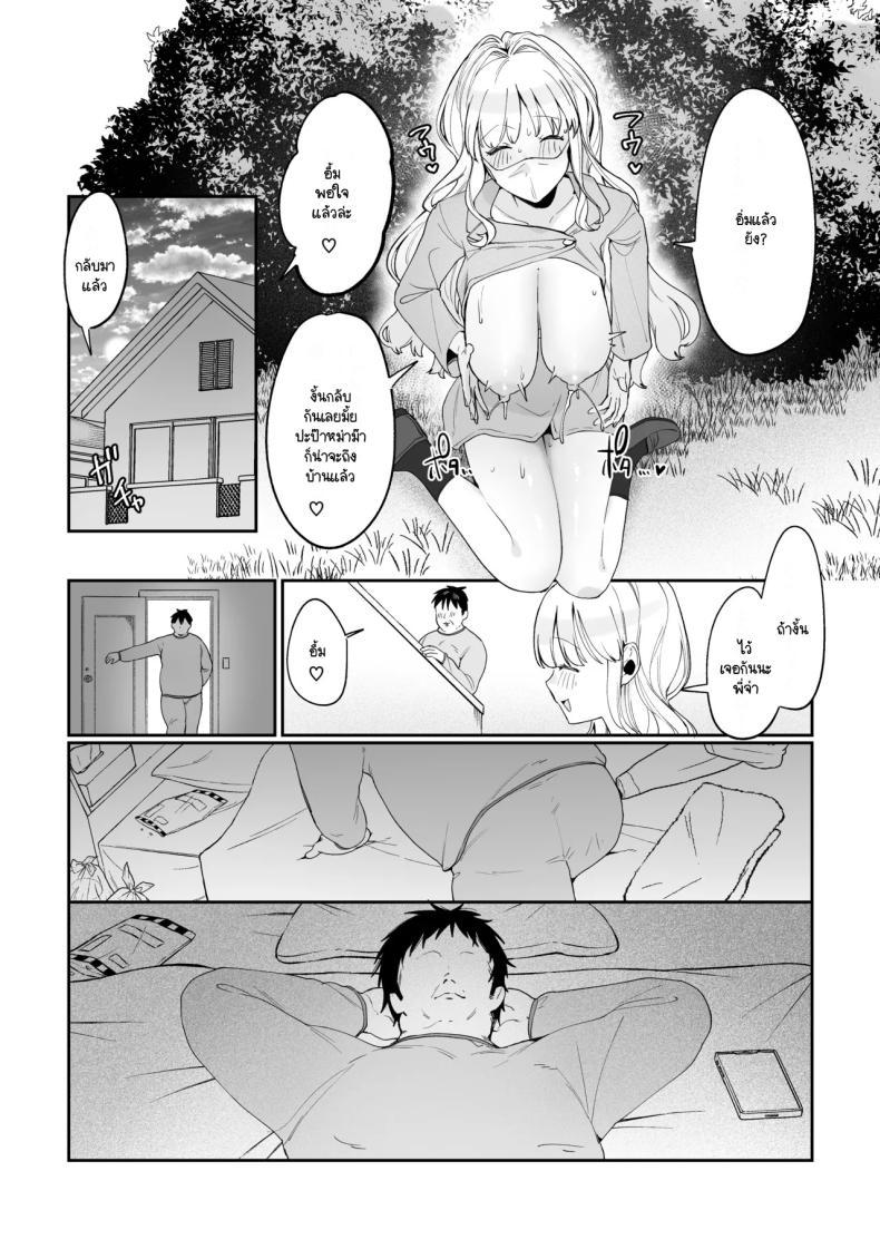 Doujin-Lc- อ่าน โดจิน มังฮวา เกาหลี ญี่ปุ่น จีน แปลไทย มีชีวิตอยู่ได้ด้วยหน้าอกน้องสาว [Asaomi Shimura] Imouto Oppai de Sukusuku Seikatsu ตอนที่ 1 2 3 4 5 6 7 8 9 10 11 12 13 14 ฟรี ไม่มีโฆษณา อ่าน โดจิน Manhwa เกาหลี ญี่ปุ่น จีน เรามีครบ คัดมาให้เน้นๆ โดจิน 18+ รับประกันความฟินโดย  Doujin Lc