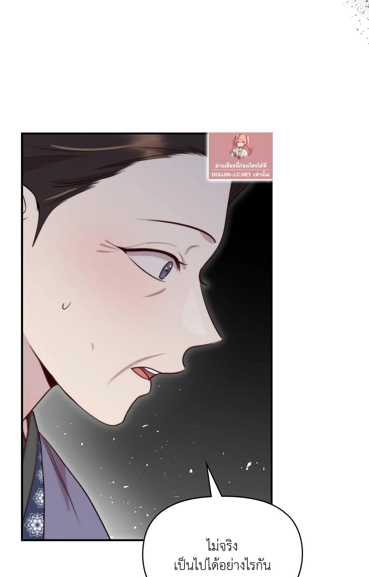 Doujin-Lc- อ่าน โดจิน มังฮวา เกาหลี ญี่ปุ่น จีน แปลไทย ดวงร้าย-ชะตารัก ตอนที่ 1 2 3 4 5 6 7 8 9 10 11 12 13 14 ฟรี ไม่มีโฆษณา อ่าน โดจิน Manhwa เกาหลี ญี่ปุ่น จีน เรามีครบ คัดมาให้เน้นๆ โดจิน 18+ รับประกันความฟินโดย  Doujin Lc