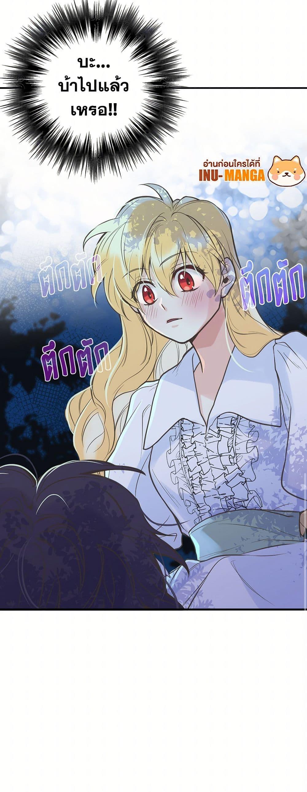 Manga-lc-com อ่านมังงะ อ่านการ์ตูน ออนไลน์ ฟรี My Sister Picked up the Male Lead ตอนที่ 1 2 3 4 5 6 7 8 9 10 11 12 13 14 ฟรี ไม่มีโฆษณา Manga-lc - อ่าน มังงะ อ่าน การ์ตูน ออนไลน์ อ่านมังงะ ฟรี