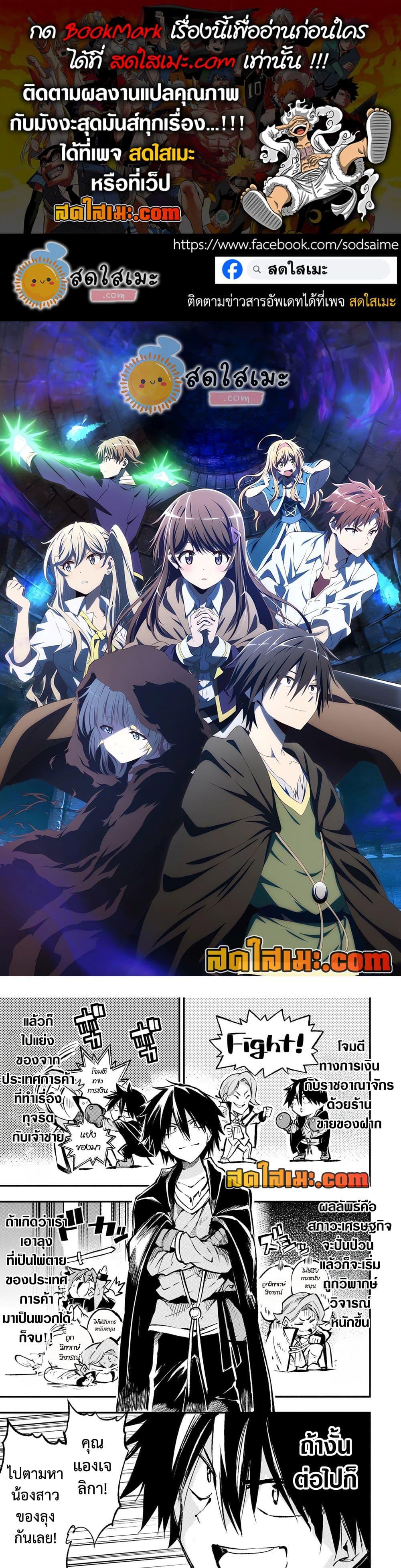 Manga-lc-com อ่านมังงะ อ่านการ์ตูน ออนไลน์ ฟรี Hitoribocchi no Isekai Kouryaku การยึดโลกของนายผู้โดดเดี่ยว ตอนที่ 1 2 3 4 5 6 7 8 9 10 11 12 13 14 ฟรี ไม่มีโฆษณา Manga-lc - อ่าน มังงะ อ่าน การ์ตูน ออนไลน์ อ่านมังงะ ฟรี