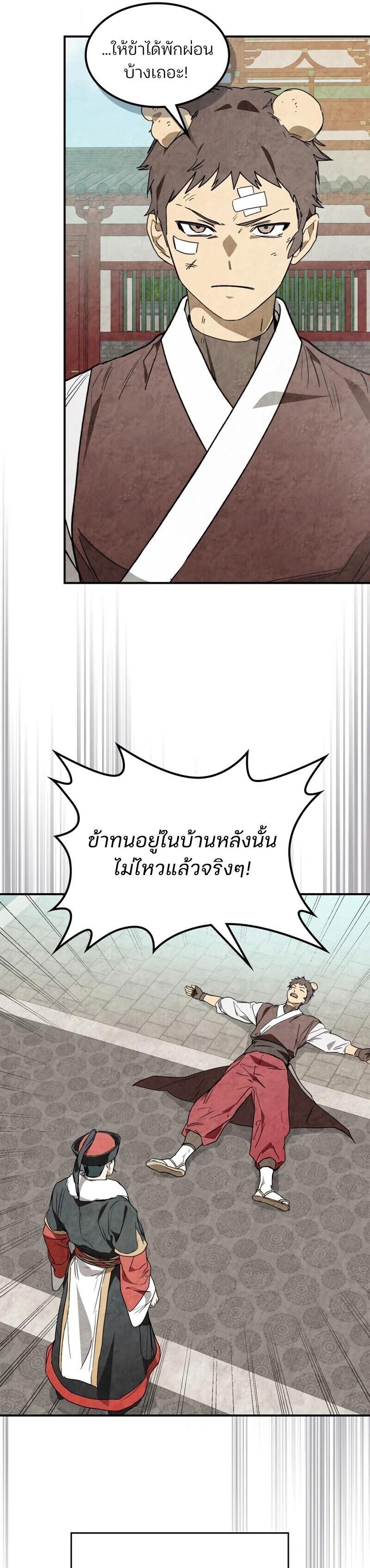 Manga-lc-com อ่านมังงะ อ่านการ์ตูน ออนไลน์ ฟรี Chronicles Of The Martial God’s Return ตอนที่ 1 2 3 4 5 6 7 8 9 10 11 12 13 14 ฟรี ไม่มีโฆษณา Manga-lc - อ่าน มังงะ อ่าน การ์ตูน ออนไลน์ อ่านมังงะ ฟรี