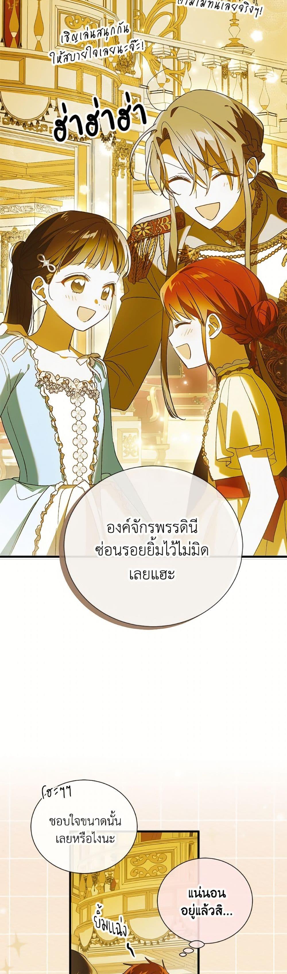 Manga-lc-com อ่านมังงะ อ่านการ์ตูน ออนไลน์ ฟรี A Way to Protect the Lovable You ตอนที่ 1 2 3 4 5 6 7 8 9 10 11 12 13 14 ฟรี ไม่มีโฆษณา Manga-lc - อ่าน มังงะ อ่าน การ์ตูน ออนไลน์ อ่านมังงะ ฟรี