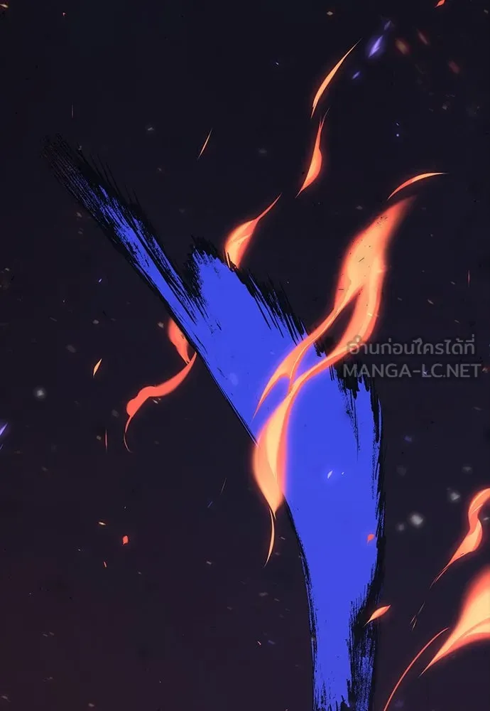 อัศวินวันเดียว ตอนที่ 1 รูปที่ 78