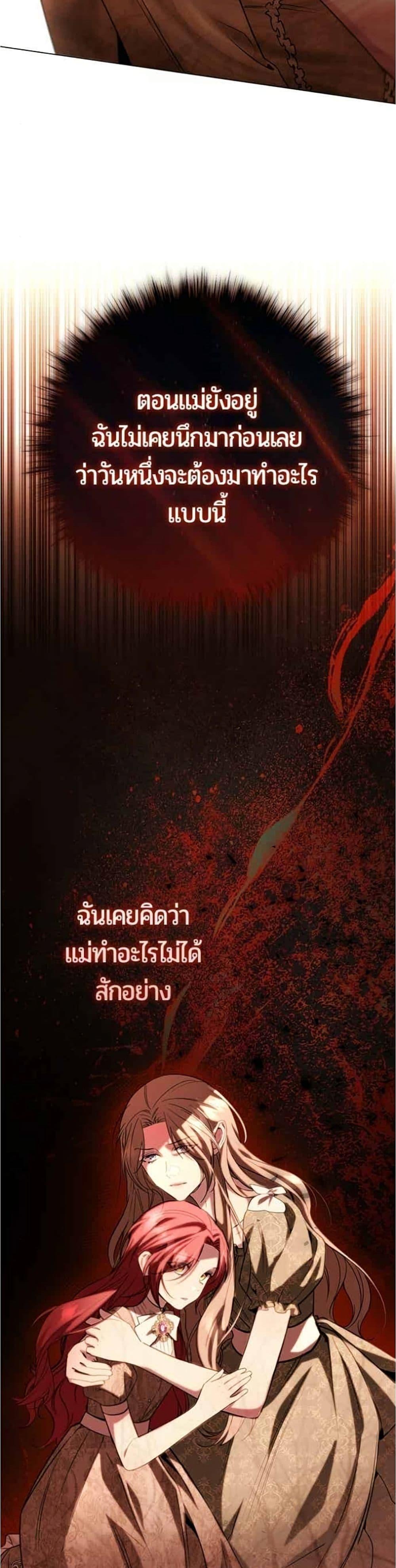 Manga-lc-com อ่านมังงะ อ่านการ์ตูน ออนไลน์ ฟรี To the Perfect Duke ตอนที่ 1 2 3 4 5 6 7 8 9 10 11 12 13 14 ฟรี ไม่มีโฆษณา Manga-lc - อ่าน มังงะ อ่าน การ์ตูน ออนไลน์ อ่านมังงะ ฟรี